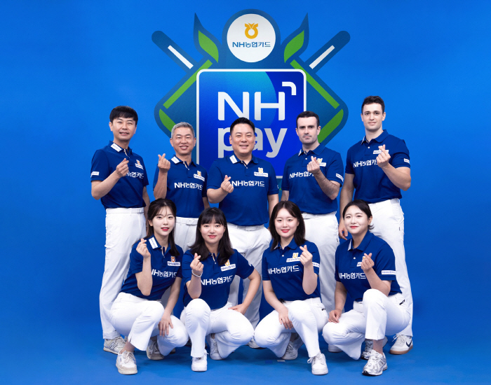 NH Nonghyup Card's professional team starts anew after changing the team name to NHpay