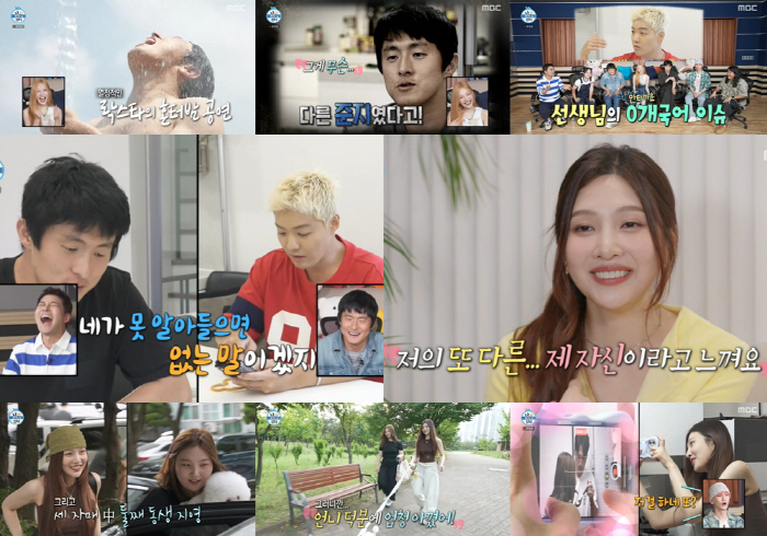  Nahonsan Cheatki worked...Gian84 → Joy episode, 1st overall in weekly 2049 ratings