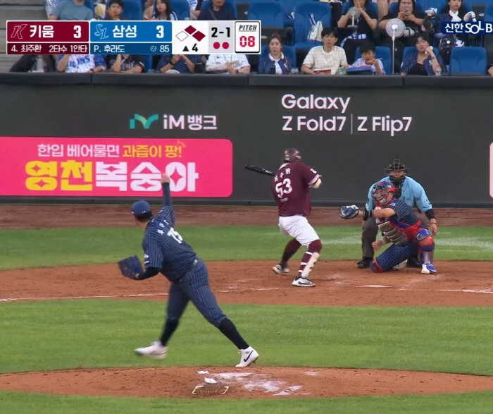 Ohtani can't play either. ABS corner dilemma, baseball is not a dart game