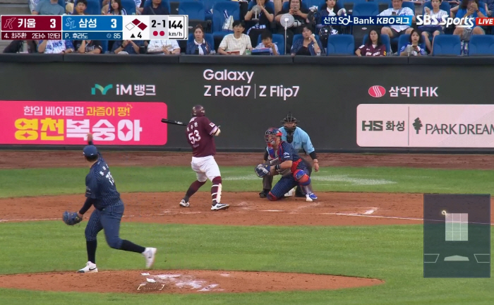 Ohtani can't play either. ABS corner dilemma, baseball is not a dart game