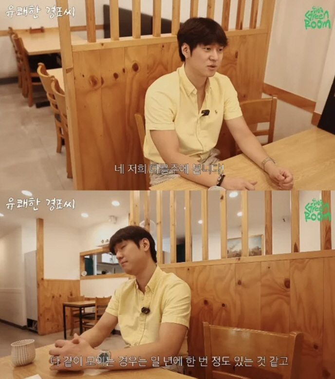 Ryu Jun Yeol Hye-ri Breaking Up, Fun. Will We Reunite for the First Time After the Battle…Ko Kyung-pyo's meeting in August next week 