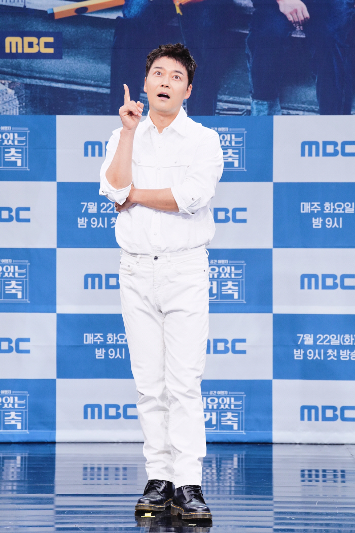  If you invest for an hour, Yoo Hyun-jun...Architecture with a Reason, Architecture with Entertainment Meeting (Union)