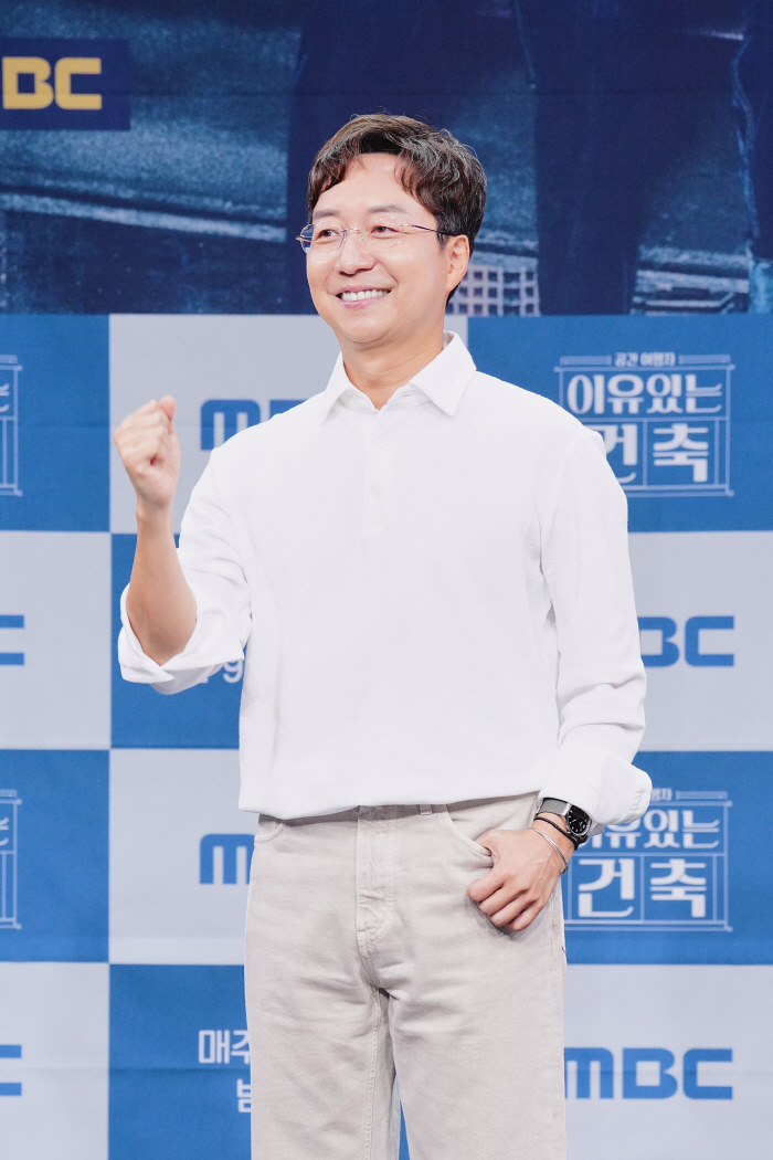  If you invest for an hour, Yoo Hyun-jun...Architecture with a Reason, Architecture with Entertainment Meeting (Union)
