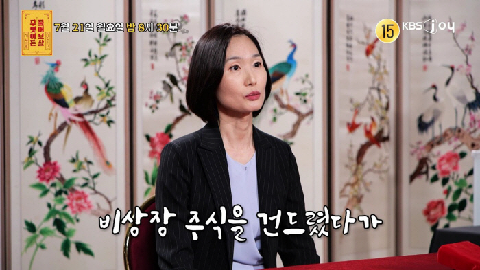 Seo Jang-hoon decided to get married after experiencing panic disorder among unmarried people in their 50s