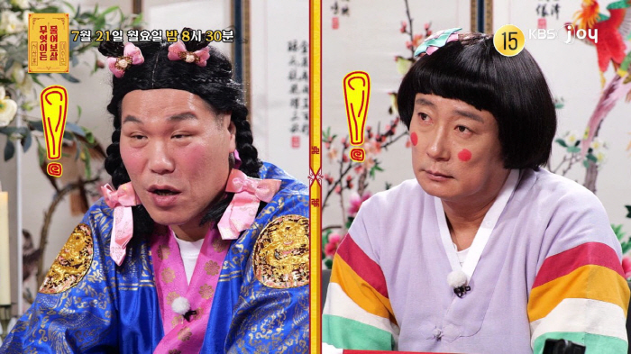 Seo Jang-hoon decided to get married after experiencing panic disorder among unmarried people in their 50s