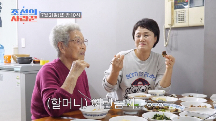 Son Bo-seung's premarital pregnancy and Lee Kyung-sil were also angry…How can you use it like that