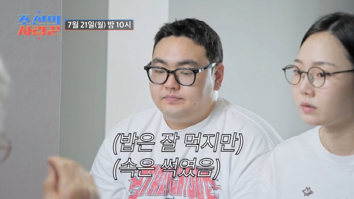 Son Bo-seung's premarital pregnancy and Lee Kyung-sil were also angry…How can you use it like that