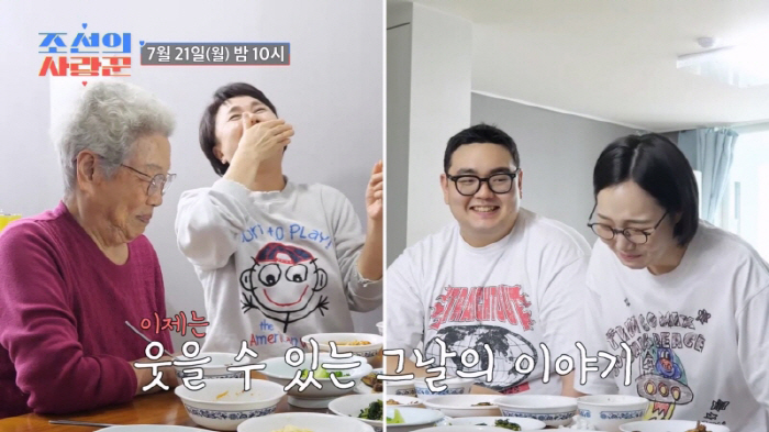 Son Bo-seung's premarital pregnancy and Lee Kyung-sil were also angry…How can you use it like that