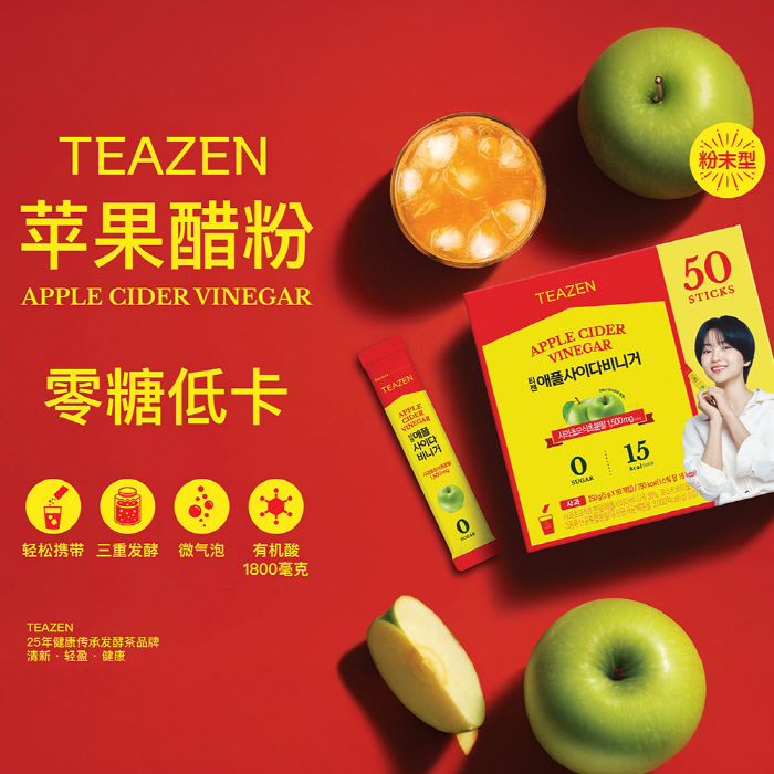 Targeting the Chinese Market with Health Care Essential Items in 2030...Tizen Asabi Powder Stick Enters All Costco Stores in China