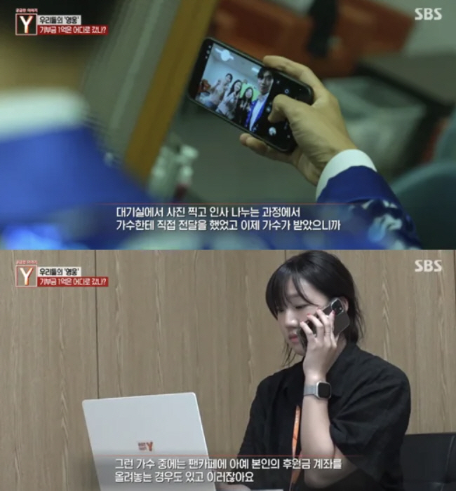 With a loan of 6.1 billion...Hwang Young-woong responds legally to defamation controversy over billions of dollars in sponsorship 