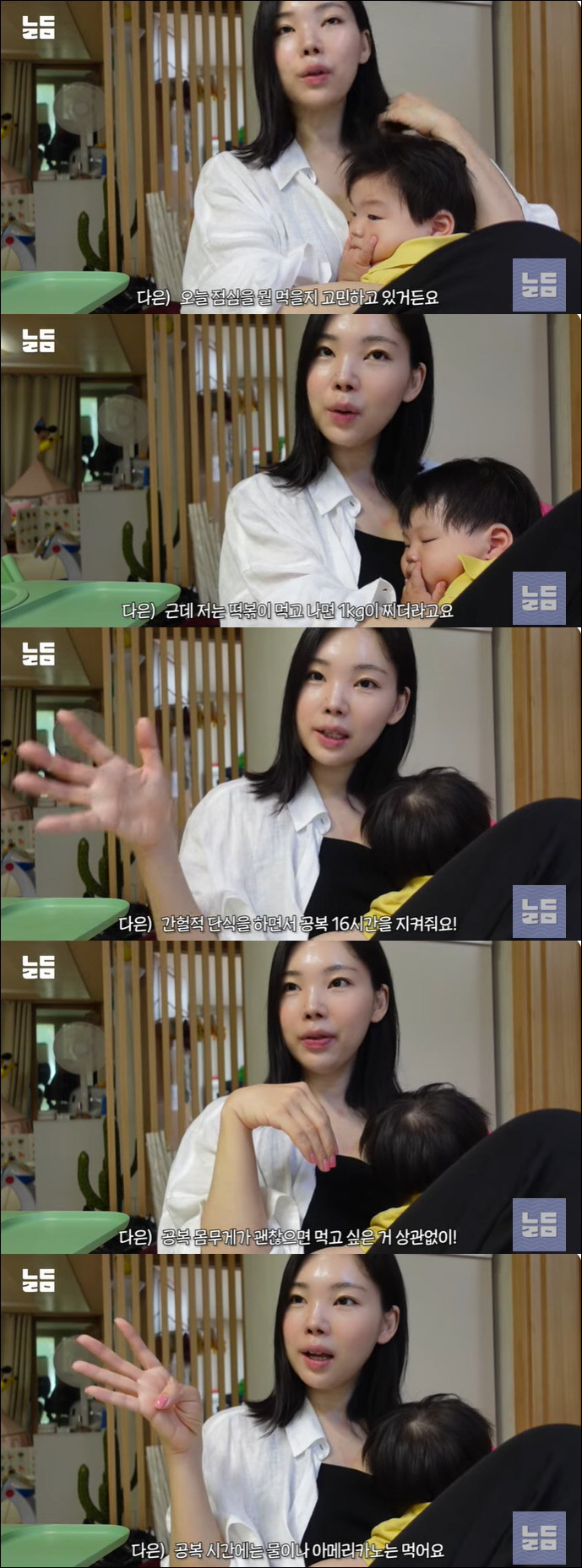 Yoon Nam-ki ♥ Lee Da-eun, except for 23kg, you need to check your fasting weight to eat