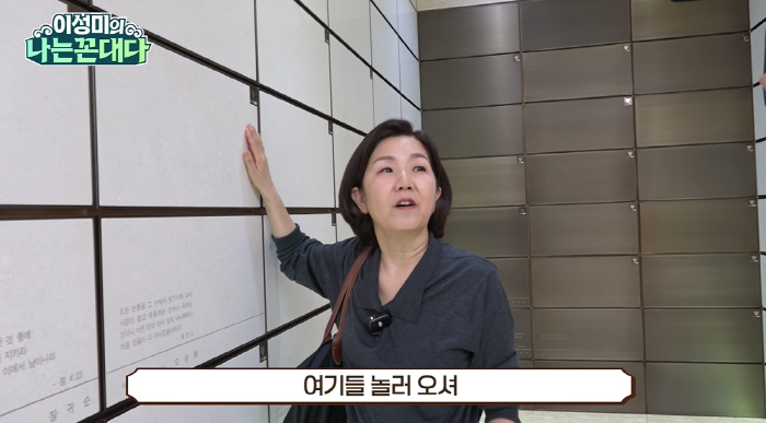 65-year-old Lee Sung-mi prepares in advance for the children who visit the thugelite where they will fall asleep