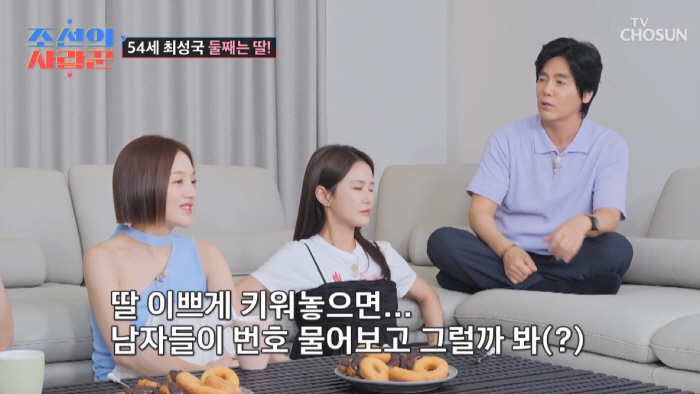 Choi Seong-guk, 54, 24 years younger wife ♥ Natural pregnancy second gender  Daughter is already worried (Korean lover)