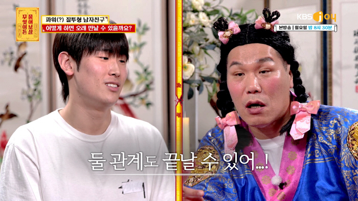 Don't poop...Seo Jang-hoon is going to marry his 23-year-old boyfriend? 