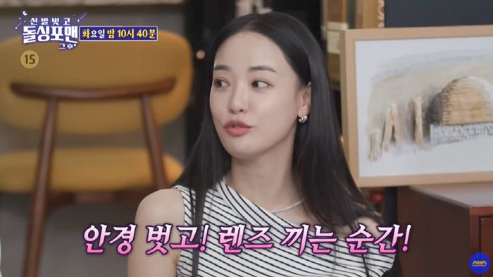 G-Dragon's romantic relationship rumors Lee Ju-yeon's ex-boyfriend broke up because she was so bad at kissing (Dolsing For Man)
