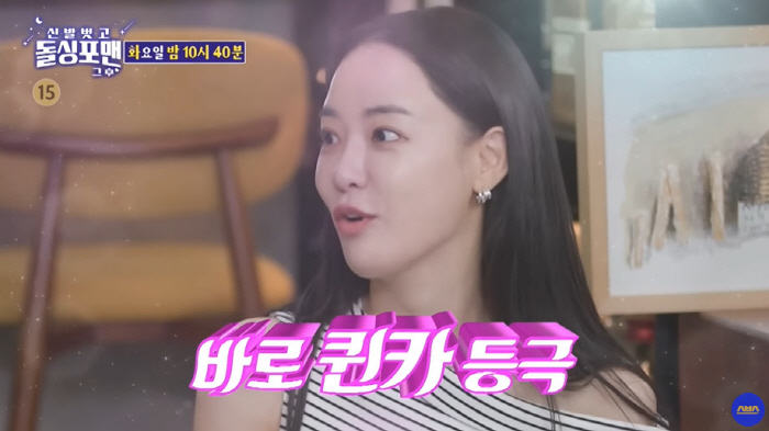 G-Dragon's romantic relationship rumors Lee Ju-yeon's ex-boyfriend broke up because she was so bad at kissing (Dolsing For Man)