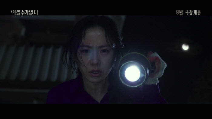 Son Ye-jin and Lee Byung-hun Lead Park Chan-wook’s September Comeback in 'No Other Choice'