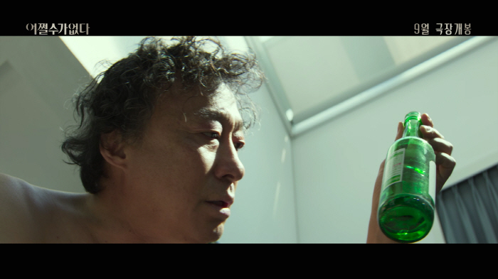 Son Ye-jin and Lee Byung-hun Lead Park Chan-wook’s September Comeback in 'No Other Choice'