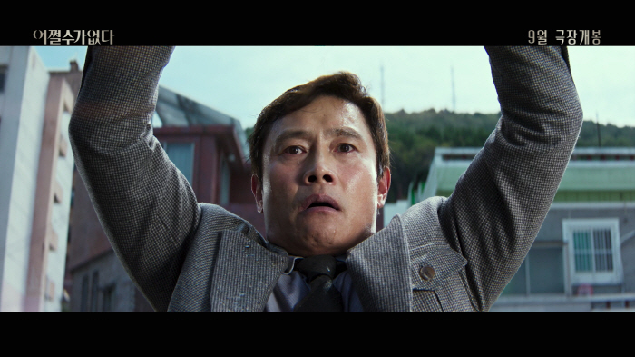 Son Ye-jin and Lee Byung-hun Lead Park Chan-wook’s September Comeback in 'No Other Choice'