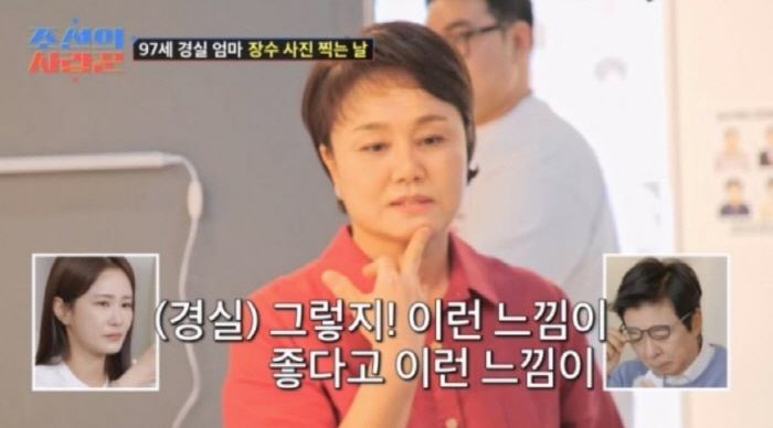  I got emotional while applying lipstick…Lee Kyung-sil and Jang Su-jin's photoshoot studio 'Sea of Tears'