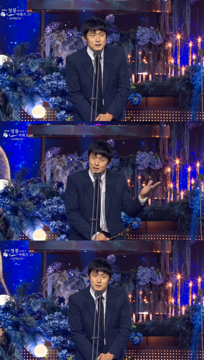 I'm going to make season 2 fun too..Great deal, Kean-jang, Kean 84, Blue Dragon Series Awards, male entertainer award