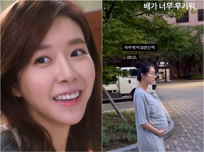 Kim Jihye, twin pregnancy D-line...My stomach is so heavy. I walk for 10 minutes a day