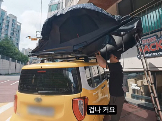 Kwak Tube completes 8.5 million won camper van..Rooftop tent alone is 2.7 million won, and used car has been transformed