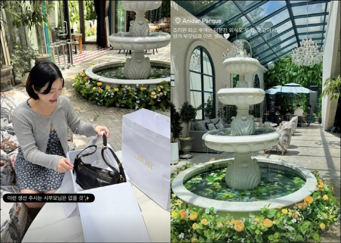 Lady Jane, a daughter-in-law who receives a luxury bag gift of 6 million won, doesn't have a parent-in-law like this