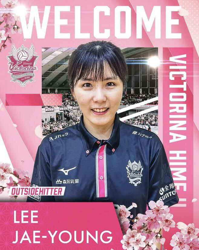Lee Jae-young returns to the court and plays in Japan. Reflection on the past → Volleyball is irreplaceable...Four years after leaving the court for controversy over school violence → One year after hinting at retirement 