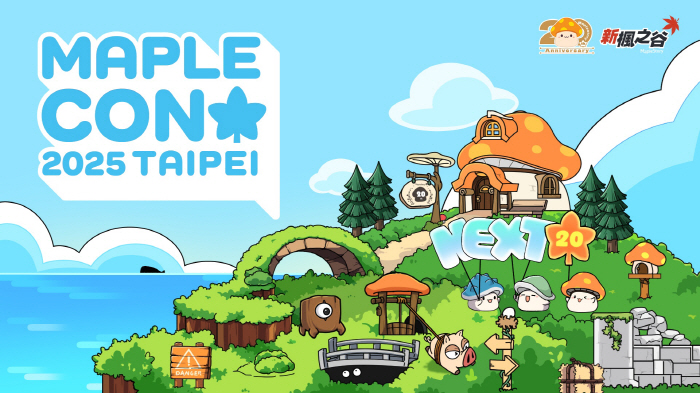 Maple Story IP Festival Maple Con 2025 will be held in Taiwan and the United States this year
