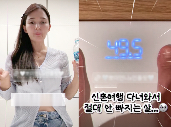 Nam Bo-ra, 49.5kg! What do you mean gain weight!I'll never lose weight even if I brag about my waist