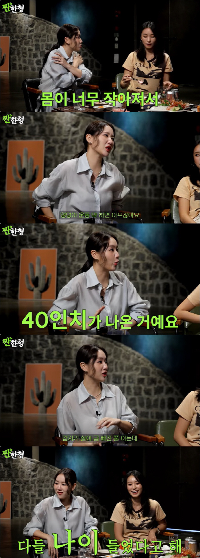 Soyou Addresses Plastic Surgery Rumors After 10kg Weight Loss