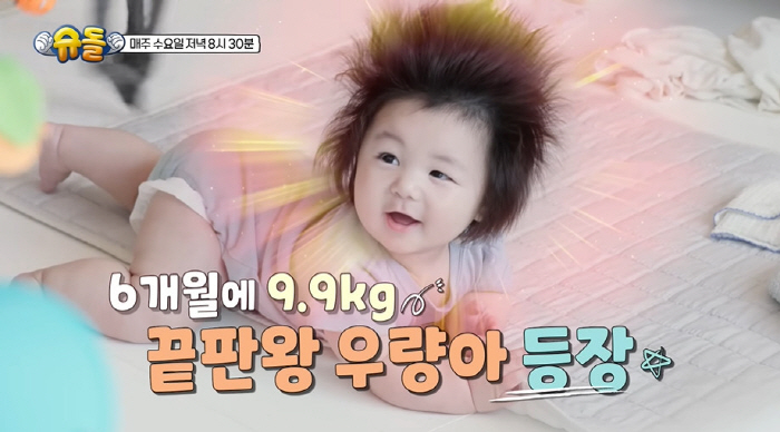 Shim Hyung-tak 164 Days, Lion's Mane Hair  9.9kg Giant Baby's First Appearance (Shudol)