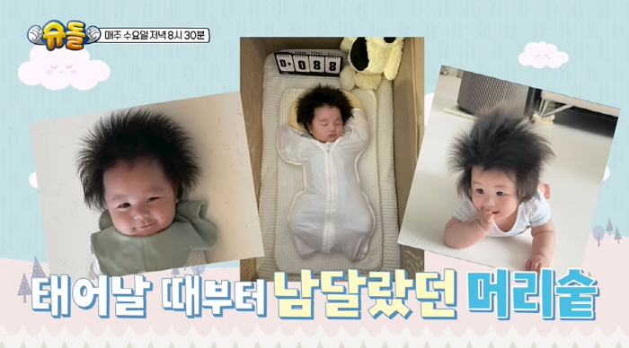 Shim Hyung-tak 164 Days, Lion's Mane Hair  9.9kg Giant Baby's First Appearance (Shudol)
