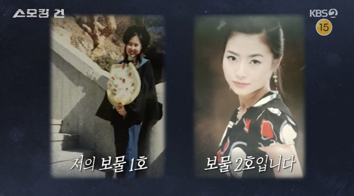 Sisters of minor actors who were sexually assaulted by 12 people died... Police killed her daughter