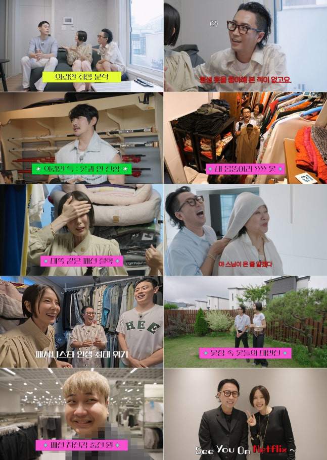 'Steve Jobs?' Kim Na-young X Jung Jae-hyung breaks head-on in Netple's 'Closet War'