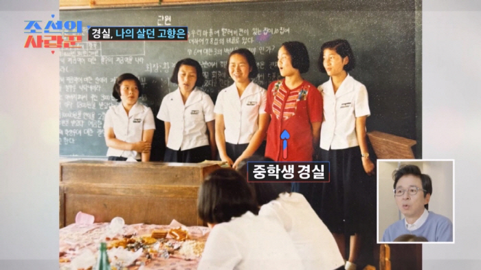 Why can't you put it on…Lee Kyung-sil, 97, Shaking Lipstick → Even Kim Kook-jin is in a sea of tears (Joseon's Lover) 
