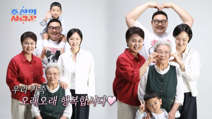 Why can't you put it on…Lee Kyung-sil, 97, Shaking Lipstick → Even Kim Kook-jin is in a sea of tears (Joseon's Lover) 