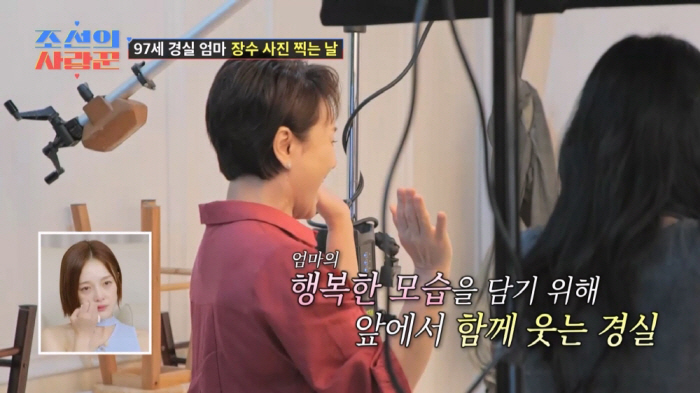 Why can't you put it on…Lee Kyung-sil, 97, Shaking Lipstick → Even Kim Kook-jin is in a sea of tears (Joseon's Lover) 