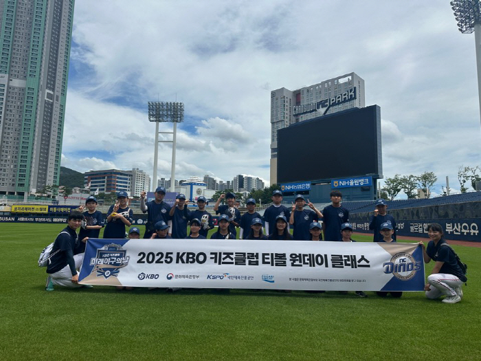 With Legend! KBO T-Ball Class Proceedings...I'm looking forward to the September contest