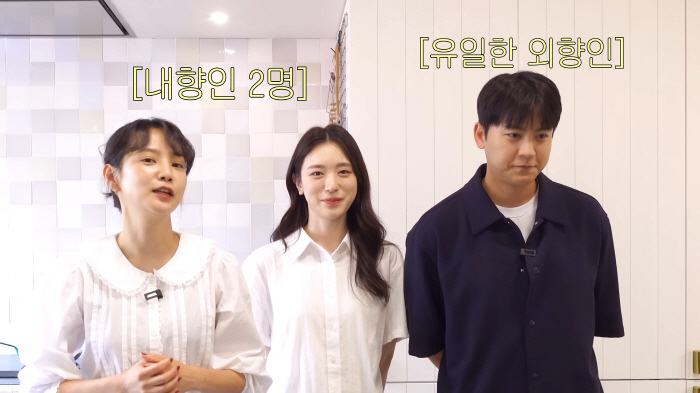 Yoon Seung-ah, the story of being close to Yoo Hye-joo, the original best...I sent you a DM first (Seung Ah Ro Woon)