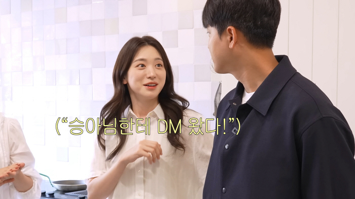 Yoon Seung-ah, the story of being close to Yoo Hye-joo, the original best...I sent you a DM first (Seung Ah Ro Woon)