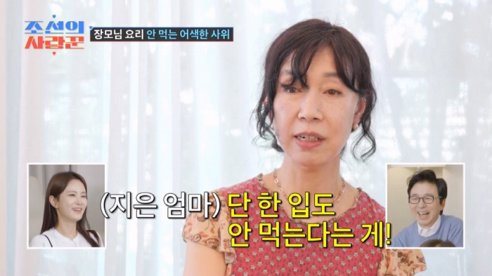 You don't have to clean...Park Ji-eun ♥ Julien River Explosion, Choi Max-Roar (Joseon's Lover) for invading the newlyweds' space. 