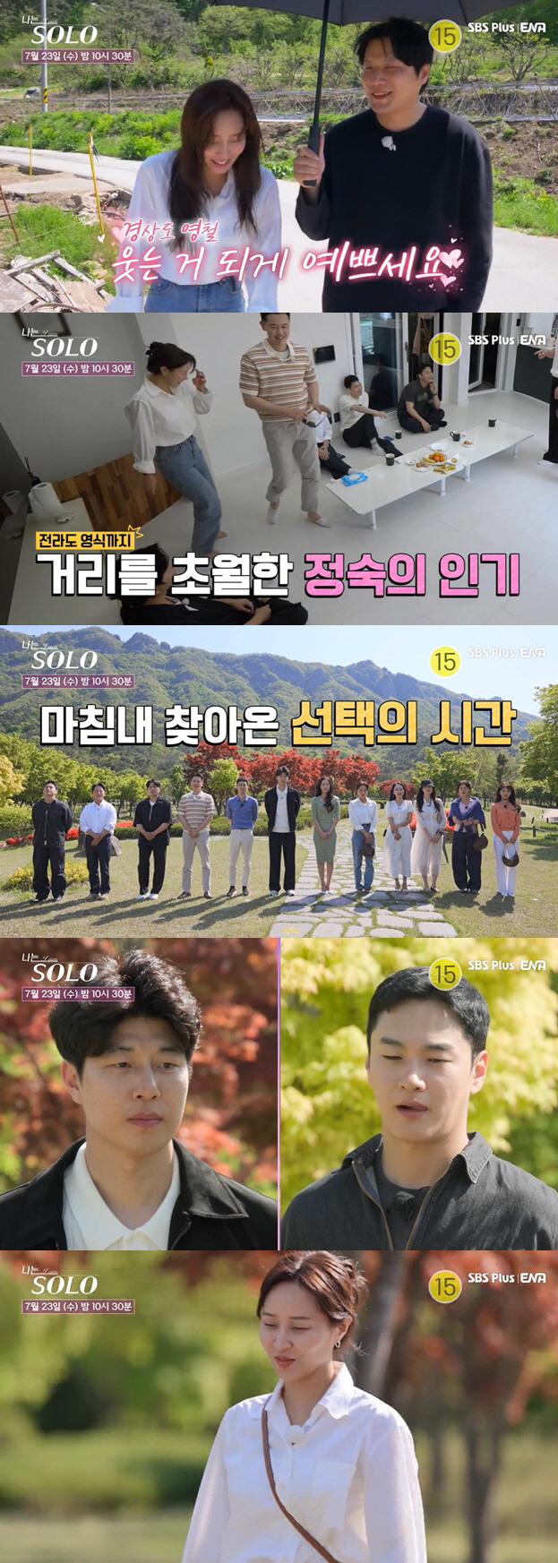 The 27th term, Jungsuk, is popular..Arm pillow → Shoulder shoulder shoulder shoulder shoulder shoulder shoulder shoulder