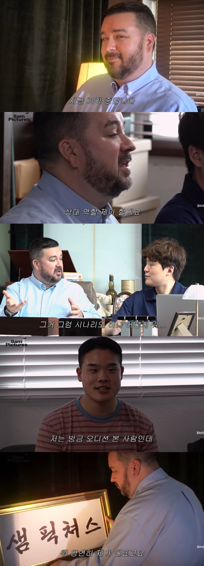 47-year-old Sam Hammington made a big success of his children's farming → Another good news..I'm the CEO
