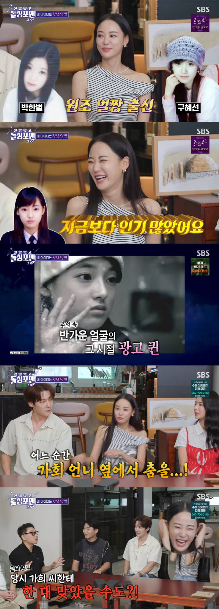 After School Disbanded Due to Discord...No comment when asked if Lee Juyeon got hit by Gahee. 
