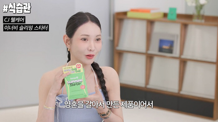 Alice Punk X Innerbee Co-Development Product Launched...YouTuber Alice Punk's 12kg diet know-how