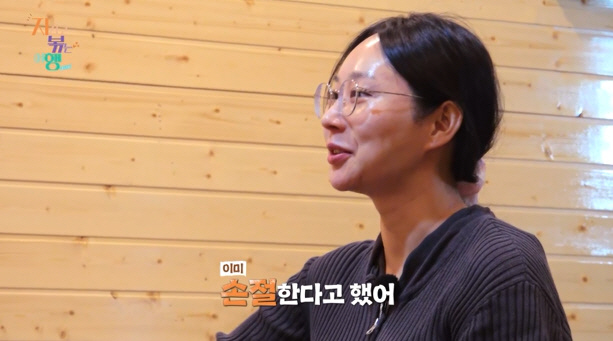 Did the 24th Oksoon really cut off Chim Puccino's spirituality...I stopped following SNS
