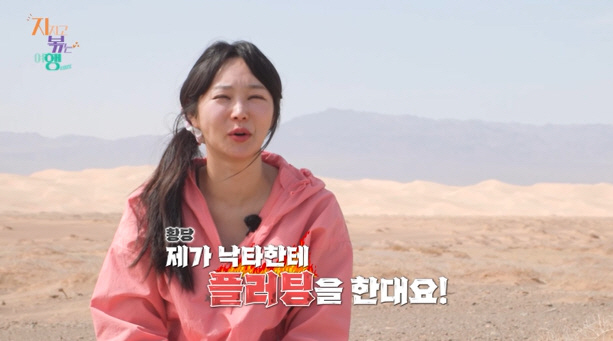 Did the 24th Oksoon really cut off Chim Puccino's spirituality...I stopped following SNS