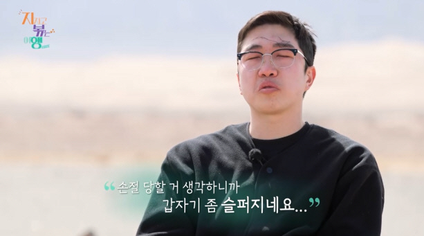 Did the 24th Oksoon really cut off Chim Puccino's spirituality...I stopped following SNS